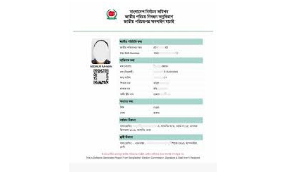 সার্ভার কপি ডাউনলোড করুন খুব সহজে